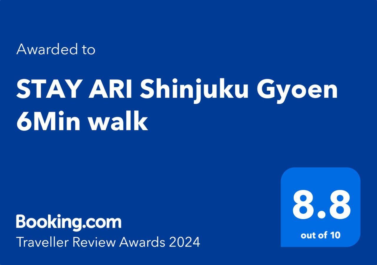 Apartamento Ari Shinjuku Gyoen 6min Walk *